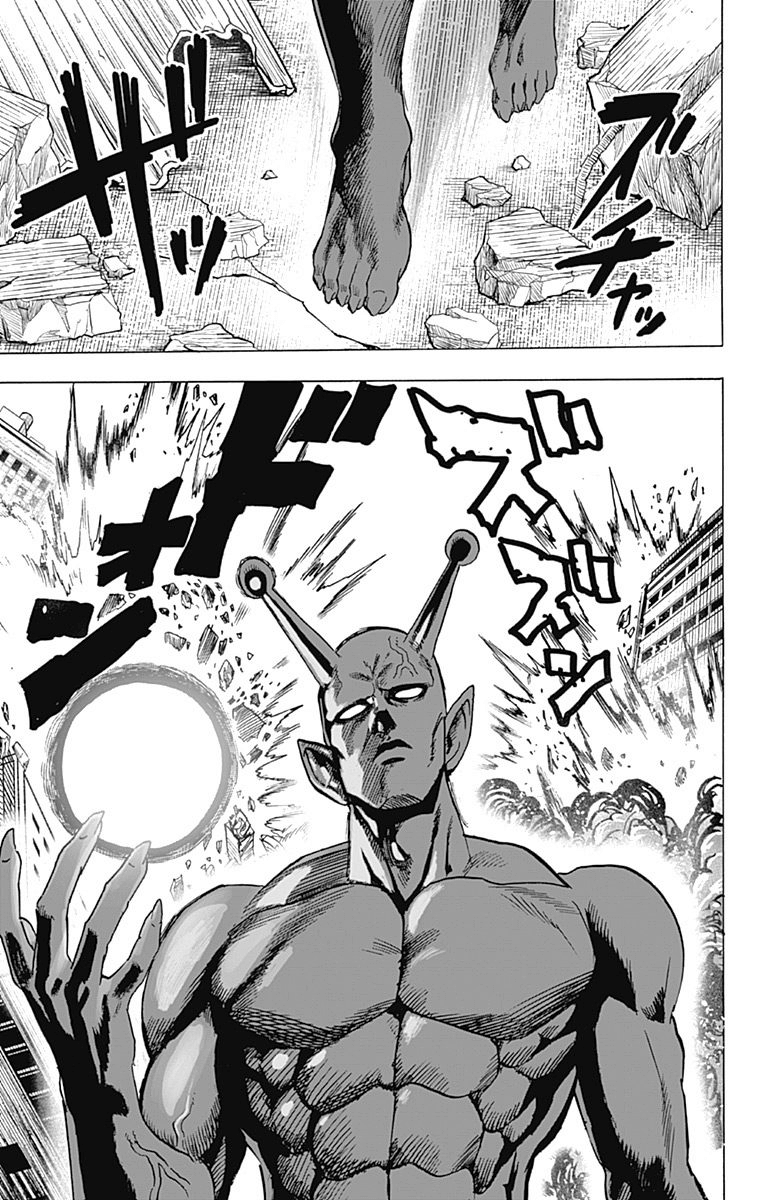 One-Punch Man, Chapter 80.6 image 15